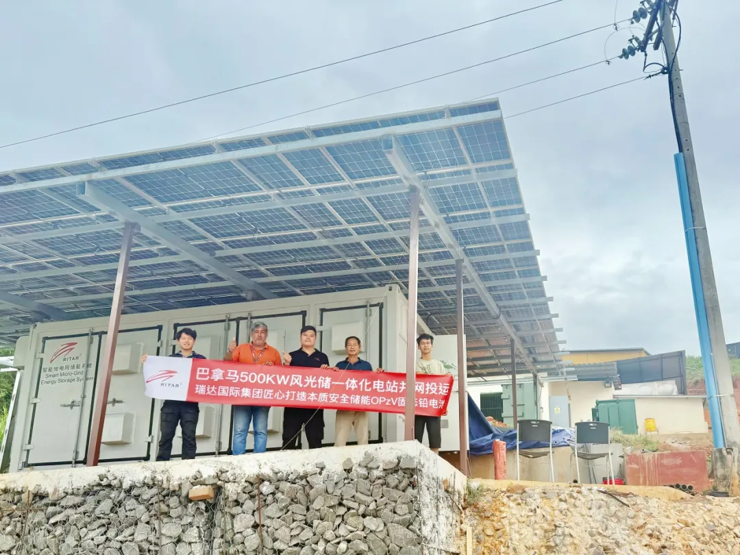 Ritar's Wind-Solar-Storage Integrated Power Plant in Panama Commissions and Connects to Grid