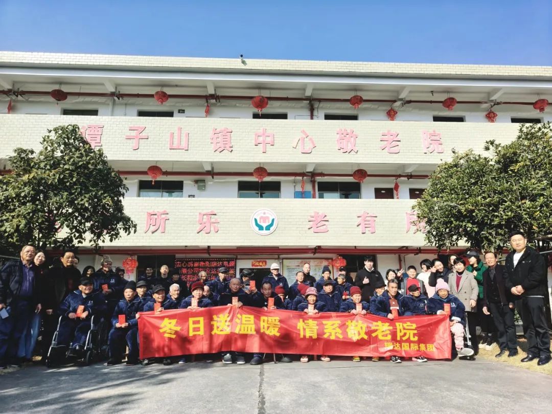 Ritar International Group Charity Walk: Sending Warmth, Affection, Family and Country Charity in Winter