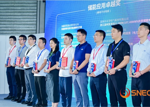 Ritar Debuts at SNEC ES+Exhibition | RitarSolid State OPzV Battery's Strength Interprets' Intrinsic Safety '