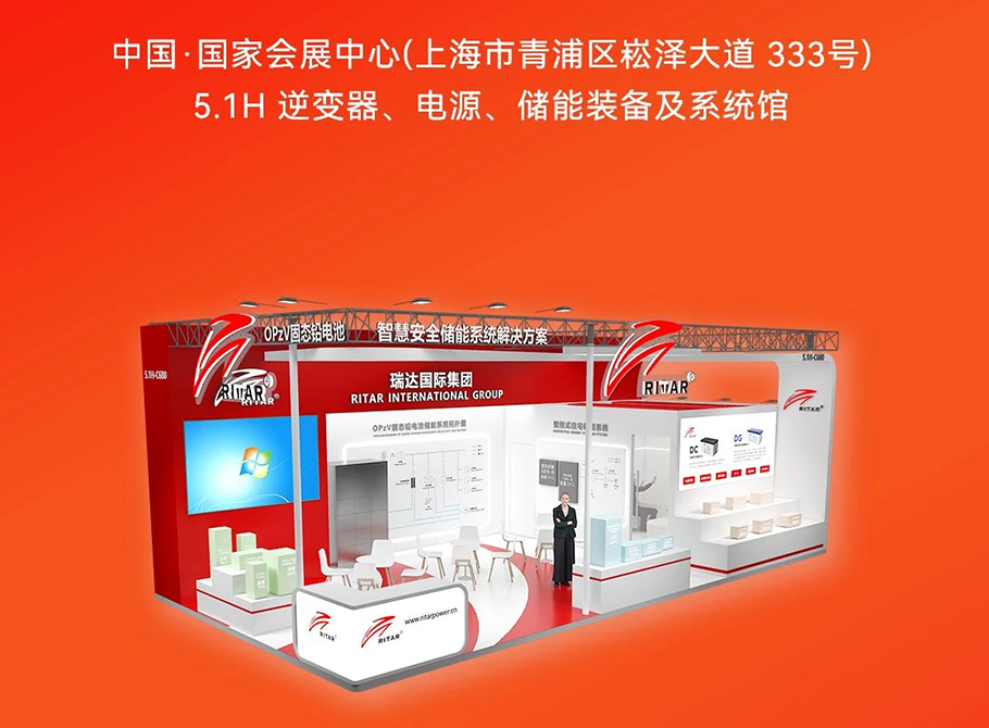 SNEC Countdown 1 Day | Welcome to Booth 5.1H-C680