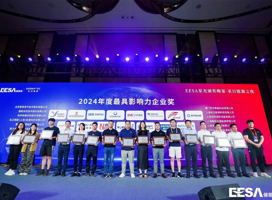 Intrinsic Safety | RuiNeng 40 Solid State OPzV Battery Energy Storage Cabinet Honor Debuts at EESA Energy Storage Exhibition