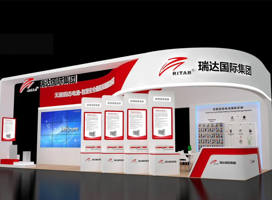 Gather in Shenzhen! Ritar will showcase its acid free Solid State Battery energy storage system at the 2023 Global Digital Energy Expo!