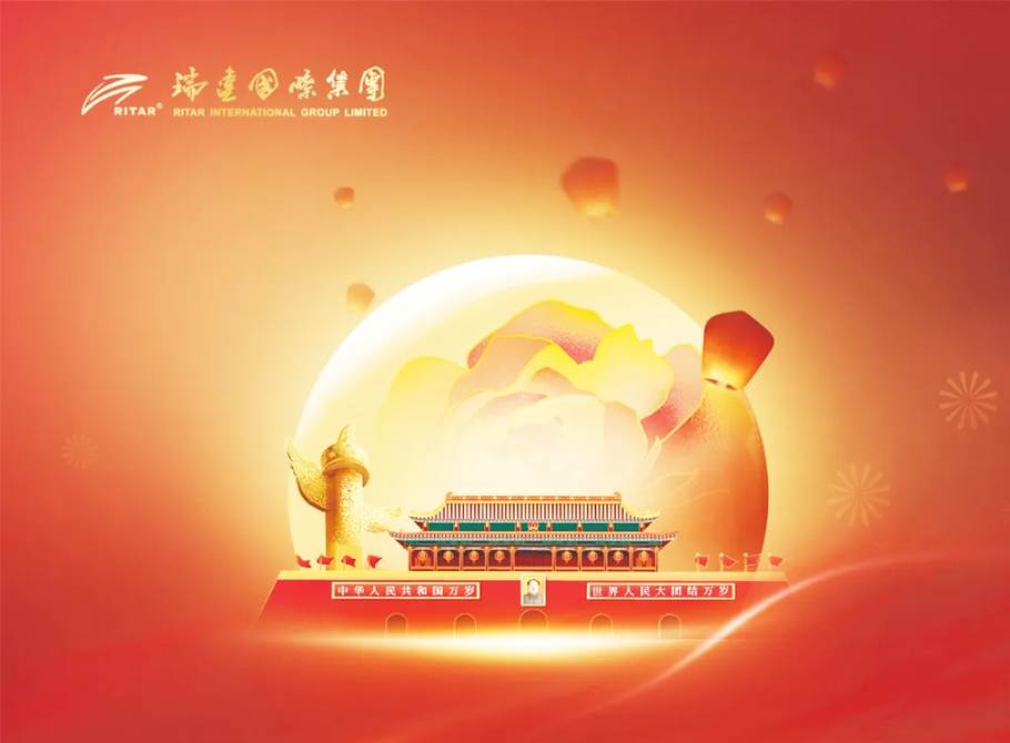 Family and country share the same dream, coinciding with the full moon | Ritar Group wishes you a happy holiday!