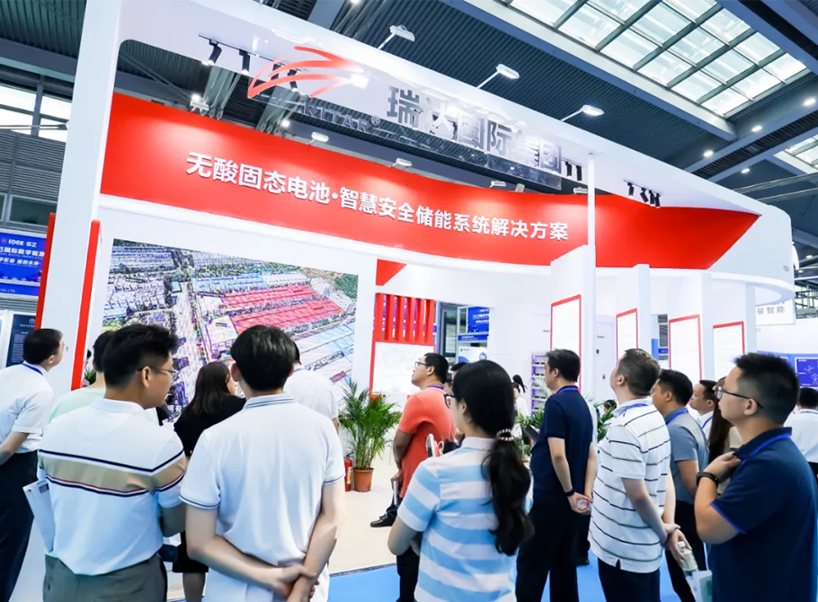 Digital Driven Innovation Future | Ritar Group Debuts at 2023 Global Digital Energy Exhibition