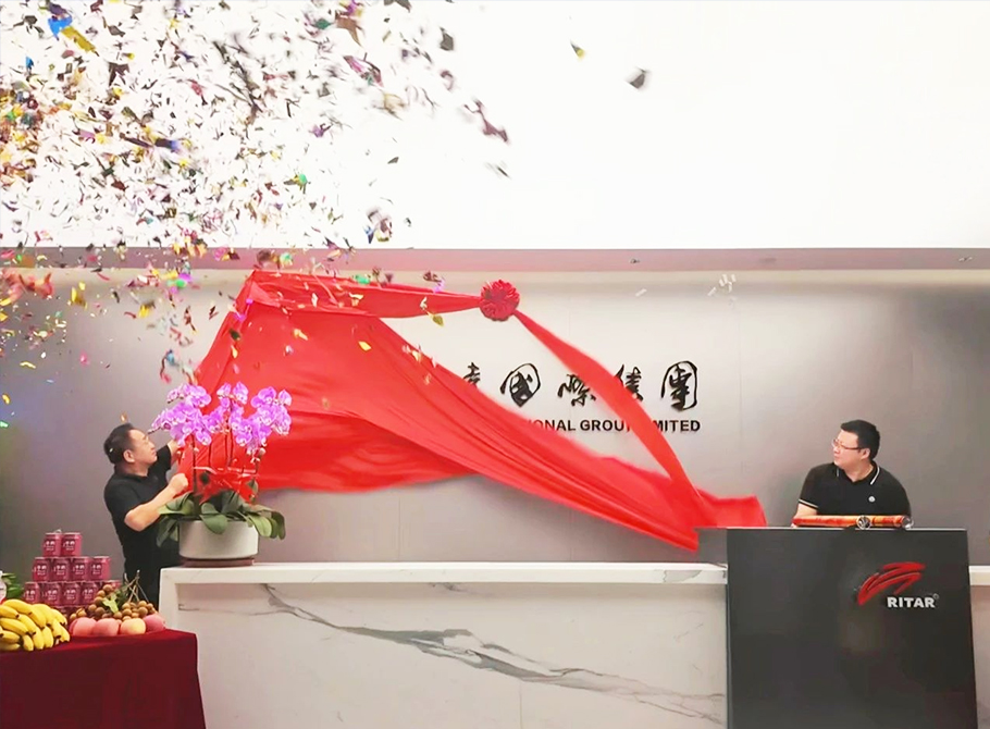 Ritar International Group Shenzhen Global Power Technology Co., Ltd officially opened for business