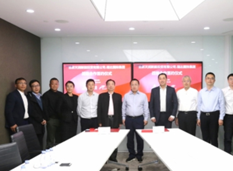 Ritar International and Tianrun New Energy have reached a strategic cooperation agreement