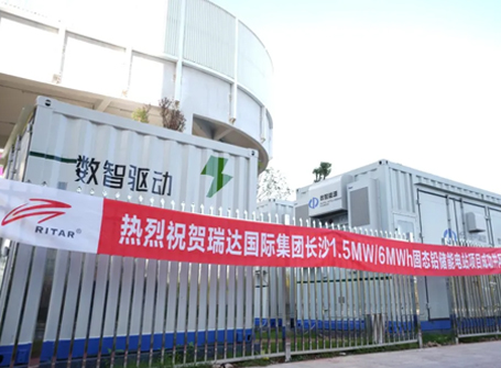 The Ritar Solid State OPzV Battery energy storage system has been successfully connected to the grid, injecting green energy into the super large comprehensive mall in Changsha!