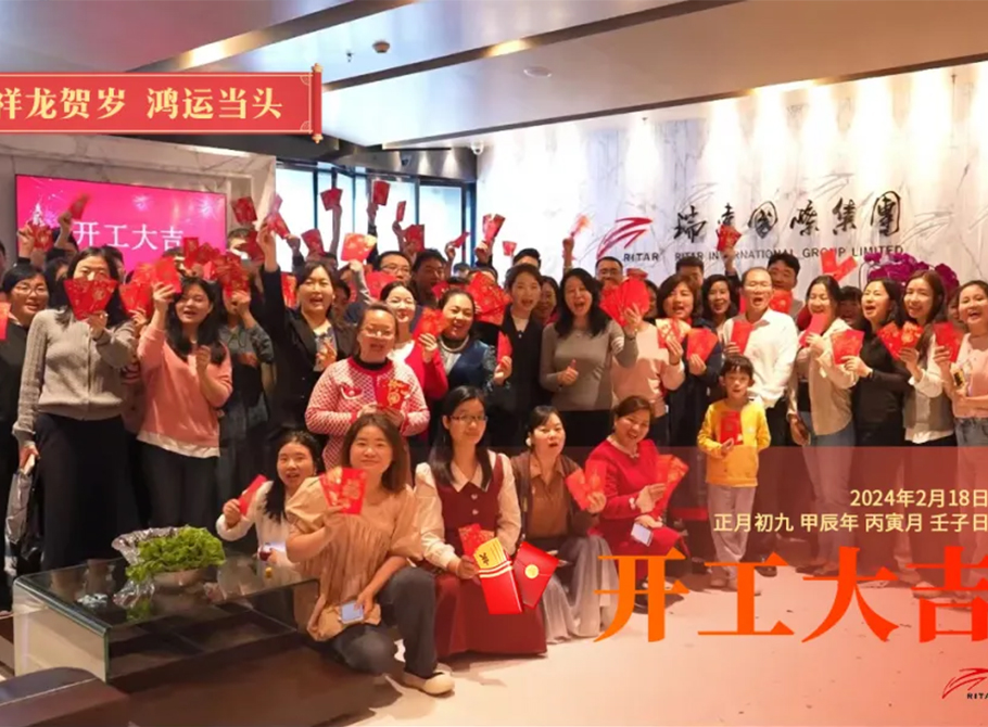 Good luck with starting work in 2024 | Rich's new year brings a bright future