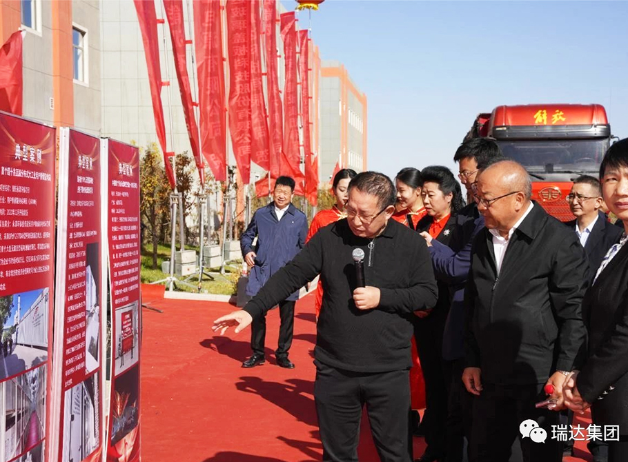 Ritar News | Jiuquan Rich Times Power Production Base grandly opens!