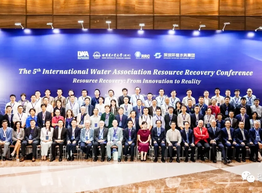 Ritar News | Ritar Group Invited to Attend the 5th International Water Association Resource Recycling Conference