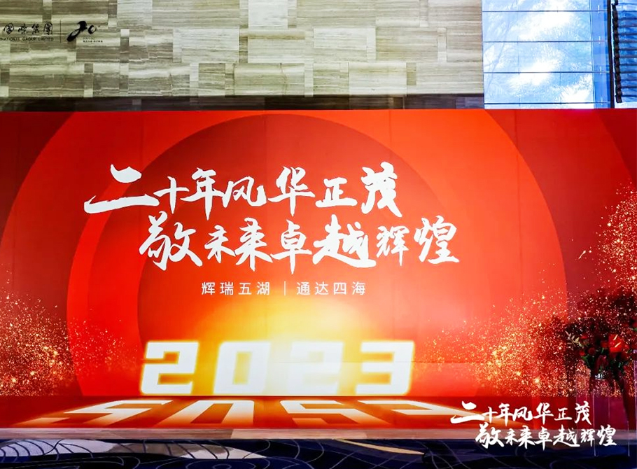 Twenty years of flourishing, respecting the future for excellence and glory