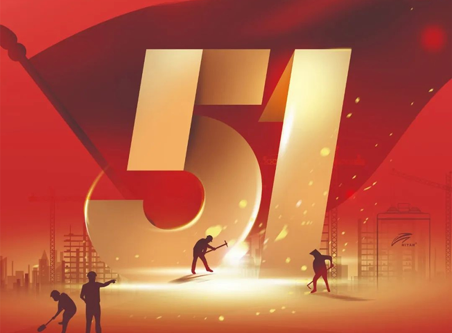 Happy Labor Day | Salute to the hardworking workers who strive for a better life!