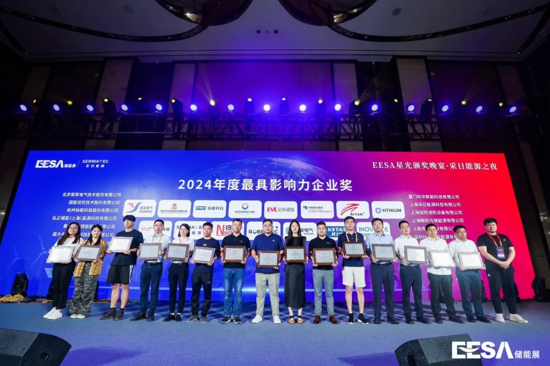 Intrinsic Safety | RuiNeng 40 Solid State OPzV Battery Energy Storage Cabinet Honor Debuts at EESA Energy Storage Exhibition