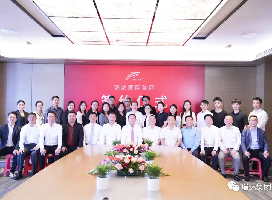 Ritar News | The signing ceremony for strategic cooperation between Ritar Group and eight other companies, including China Construction Science and Technology Corporation, was held at the headquarters in Shenzhen