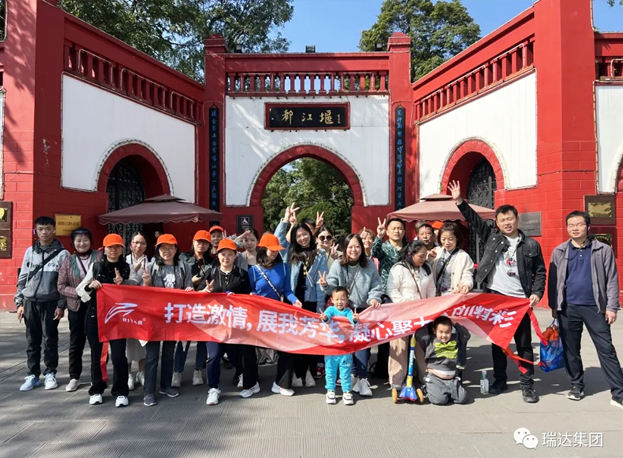 Ritar | Walking with love, this team building is amazing~