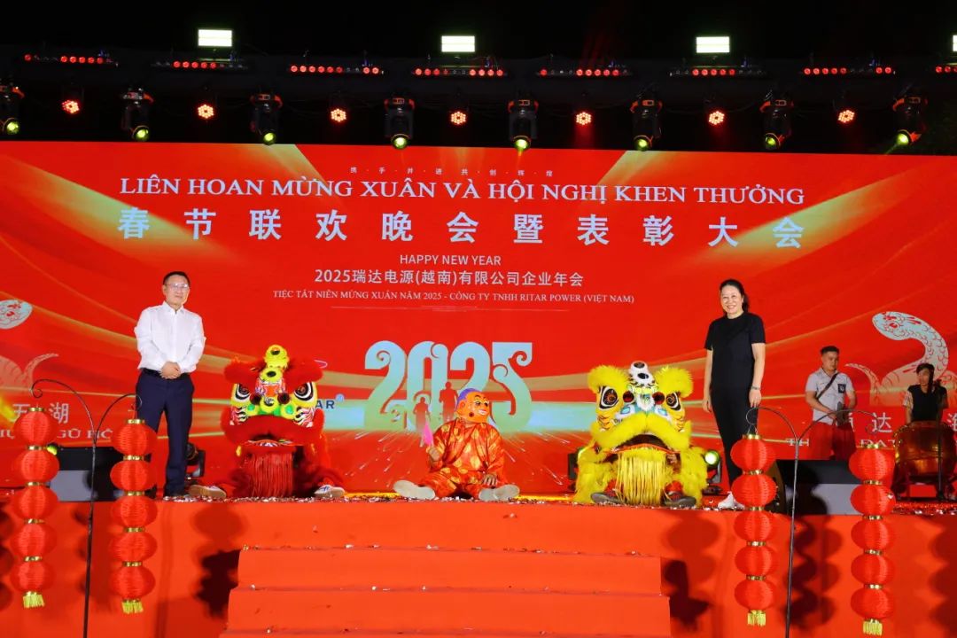 Gathering Strength and Creating a Better Future Together - The 2025 Vietnam Ritar Spring Festival Gala and Commendation Conference was a complete success