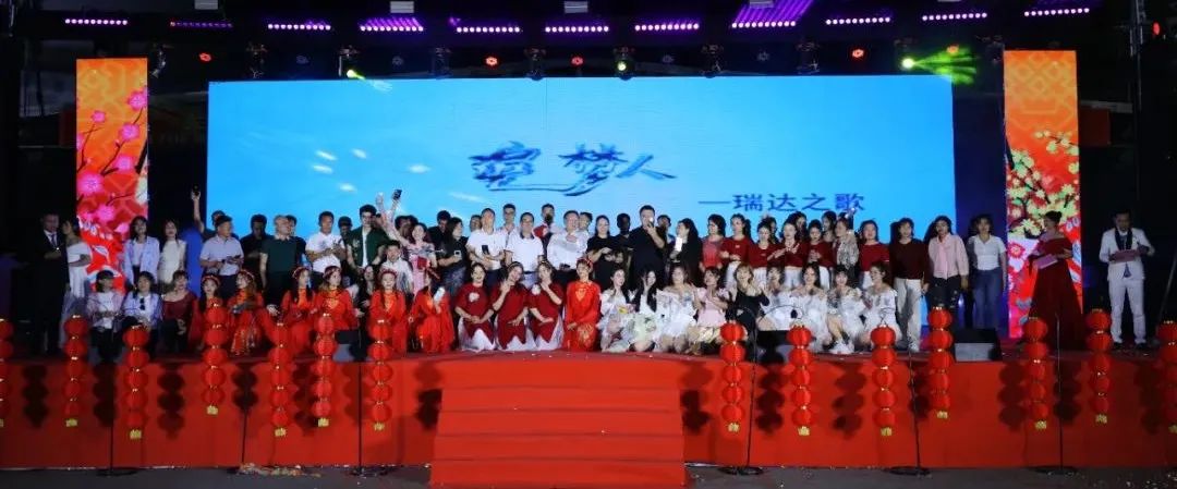 Gathering Strength and Creating a Better Future Together - The 2025 Vietnam Ritar Spring Festival Gala and Commendation Conference was a complete success