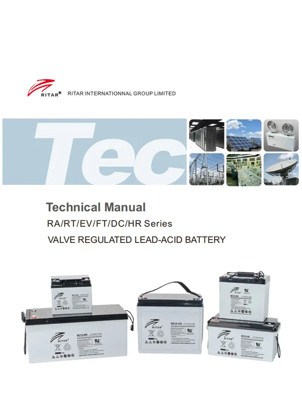 Ritar Technical Manual(2022.8.1)