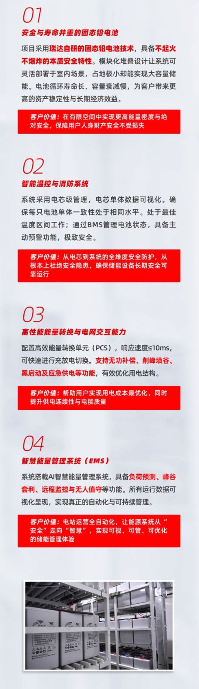 4v 4ah lead acid battery