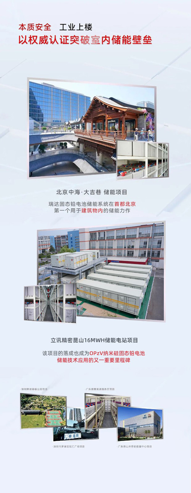 4v sealed lead acid battery