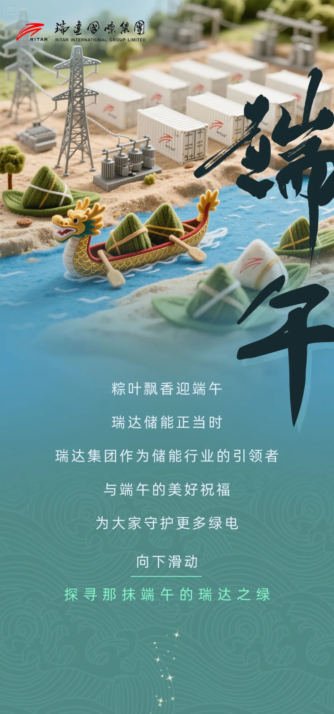 72v lead acid battery