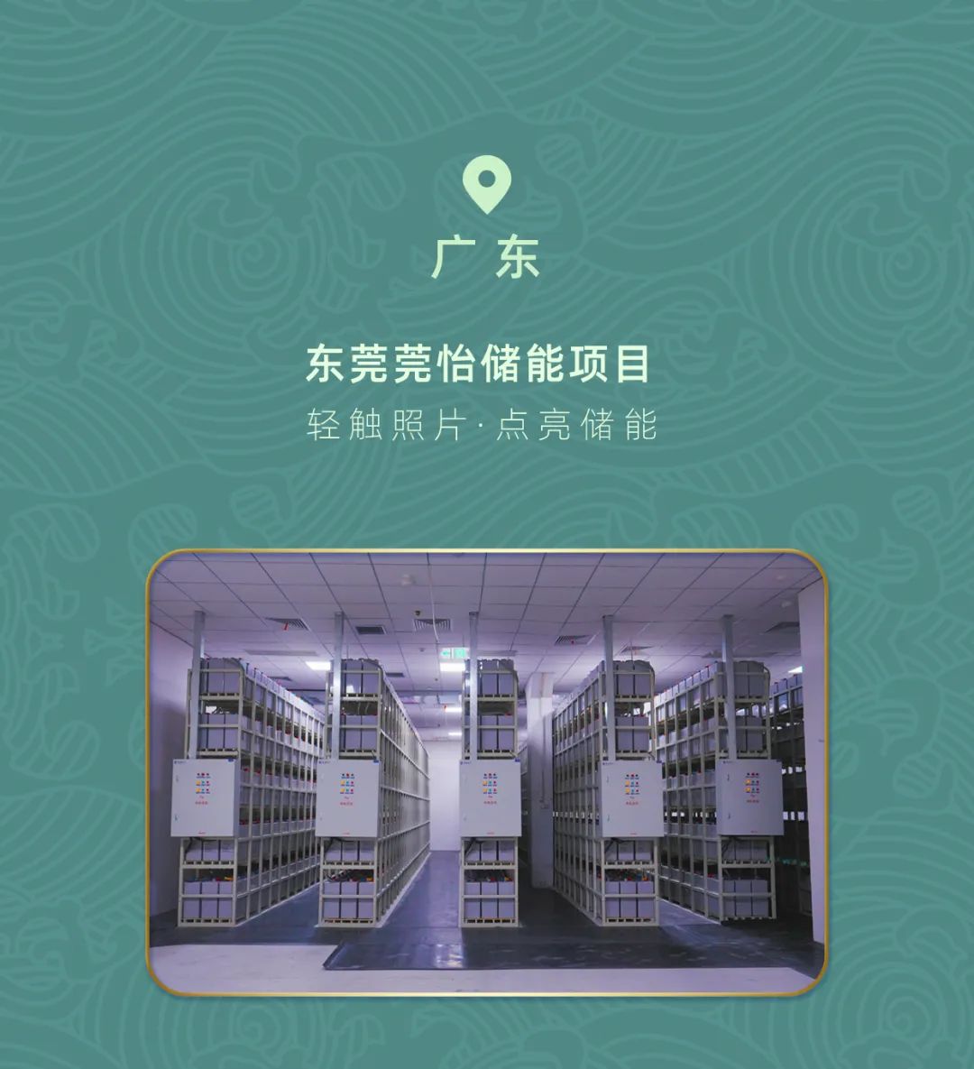 9v lead acid battery