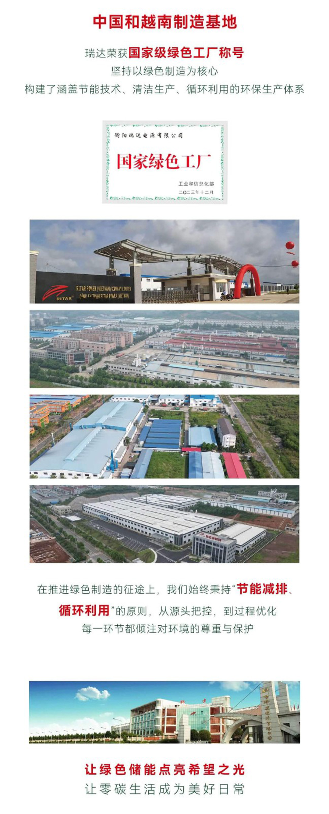 rv lead acid battery