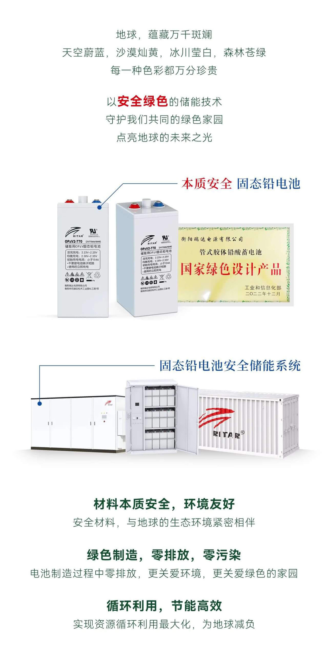 sealed lead acid battery 12v 100ah