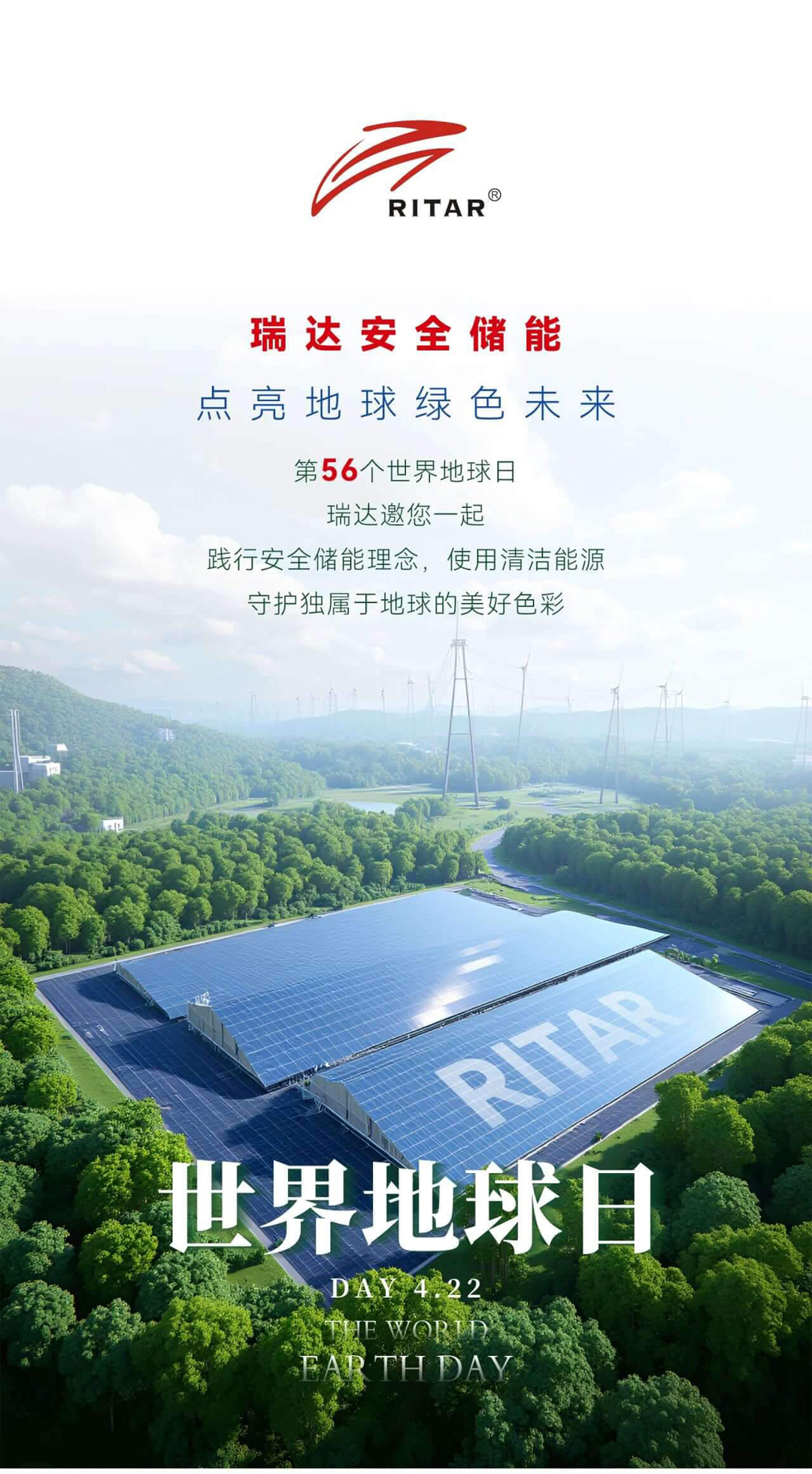 sealed lead acid battery 12v