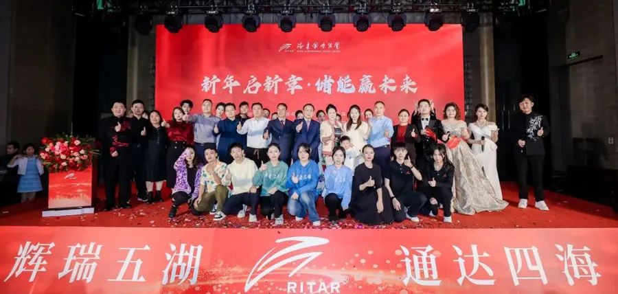 New Year's Eve, Energy Storage Wins the Future | Ritar International Group's New Year's Meeting and 2024 Commendation Conference Successfully Held