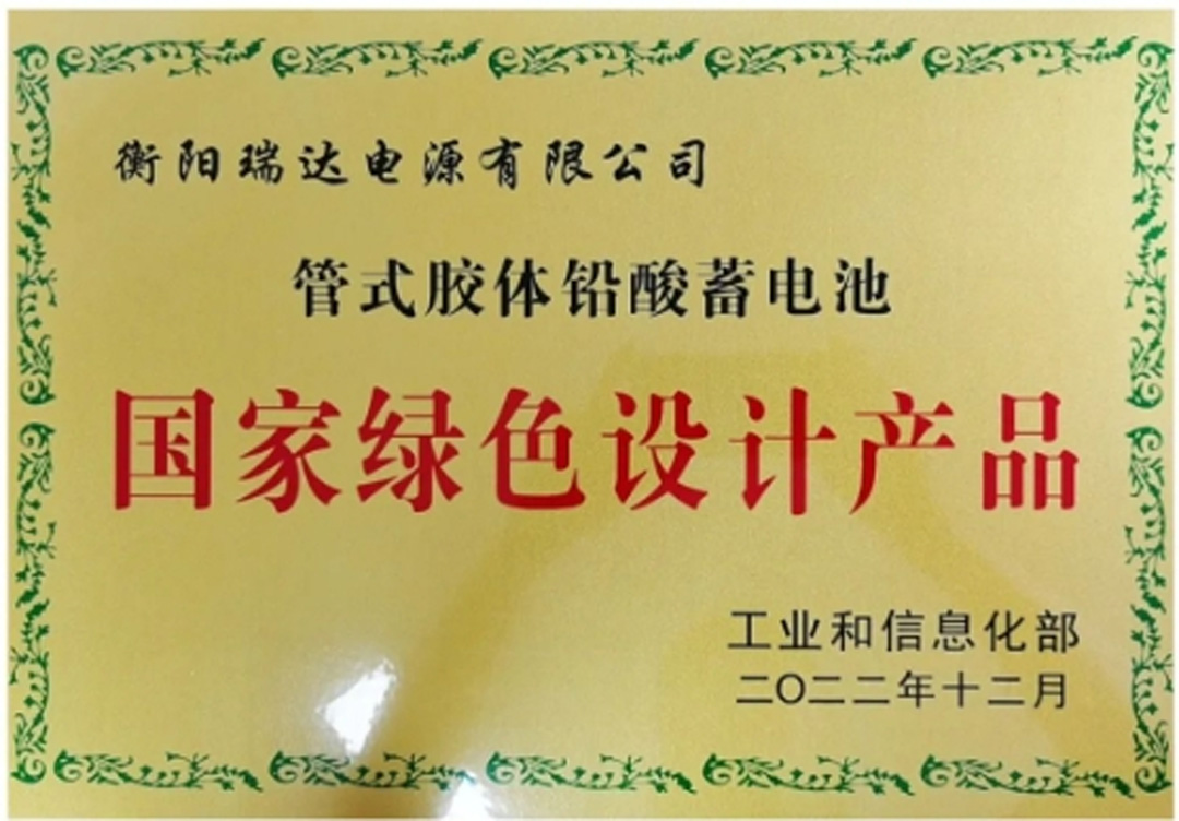 12 volt 100ah lithium battery