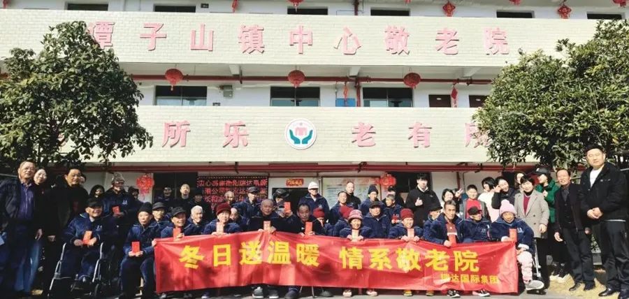 Ritar International Group Charity Walk: Sending Warmth, Affection, Family and Country Charity in Winter