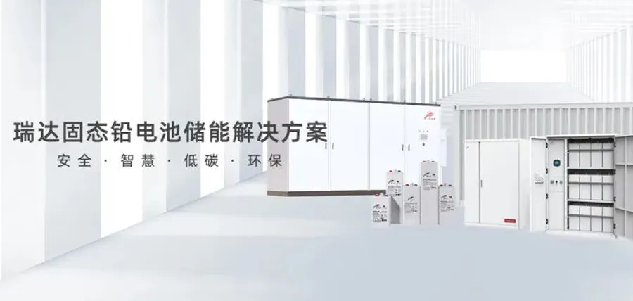 Shenzhen Housing and Urban Rural Development Bureau issues new regulations: Energy storage systems in civil buildings must use inherently safe batteries