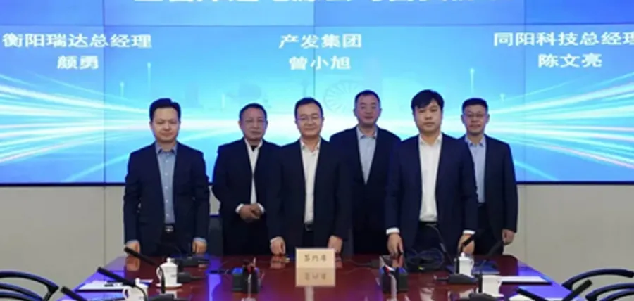 Collaboration and Innovation | Ritar Group and Tianjin Rail Transit Group Reach Strategic Cooperation