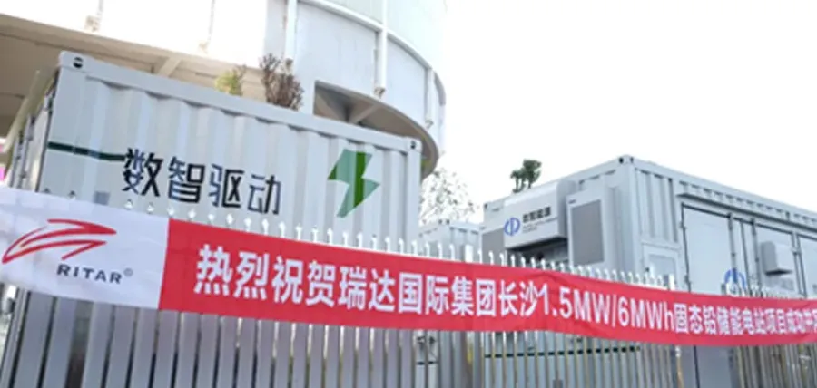 The Ritar Solid State OPzV Battery energy storage system has been successfully connected to the grid, injecting green energy into the super large comprehensive mall in Changsha!