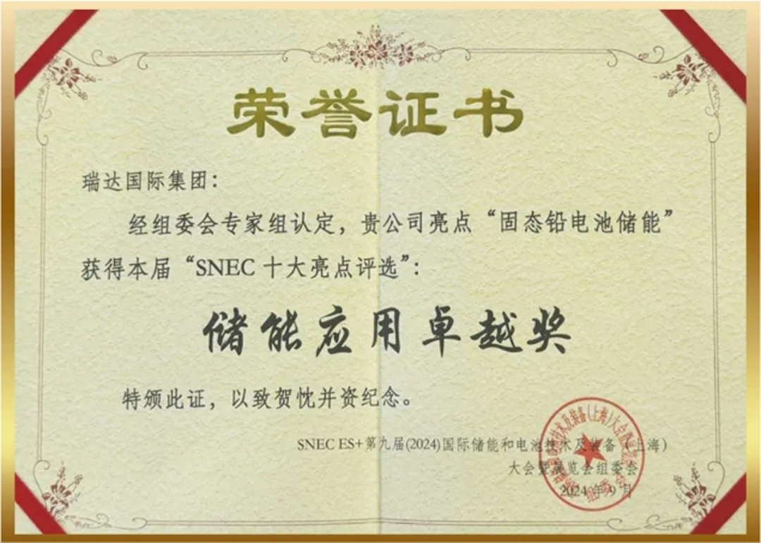 21700 lithium ion battery