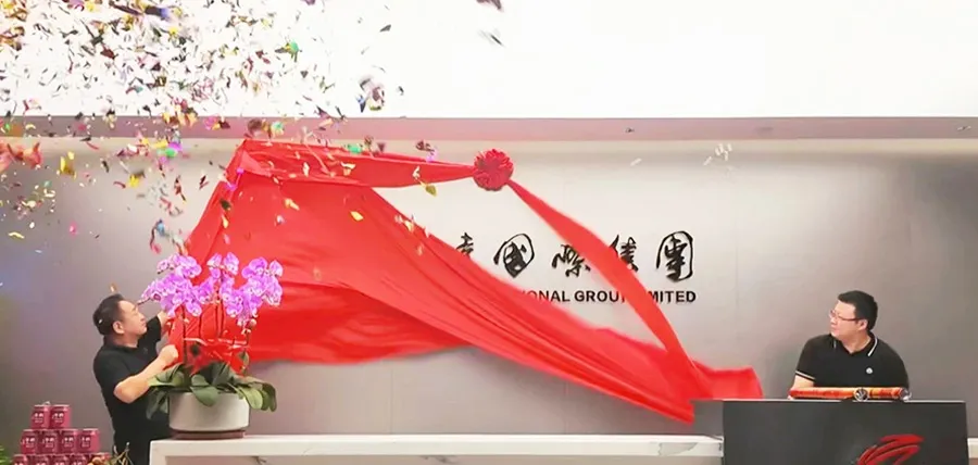 Ritar International Group Shenzhen Global Power Technology Co., Ltd officially opened for business