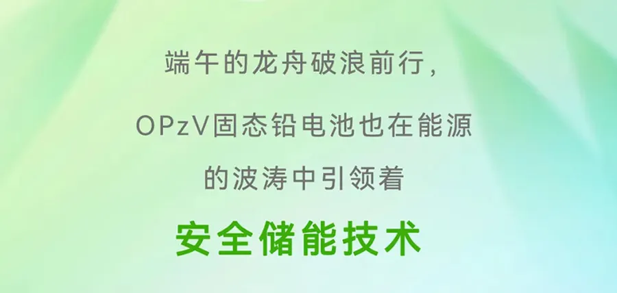 During the Dragon Boat Festival,