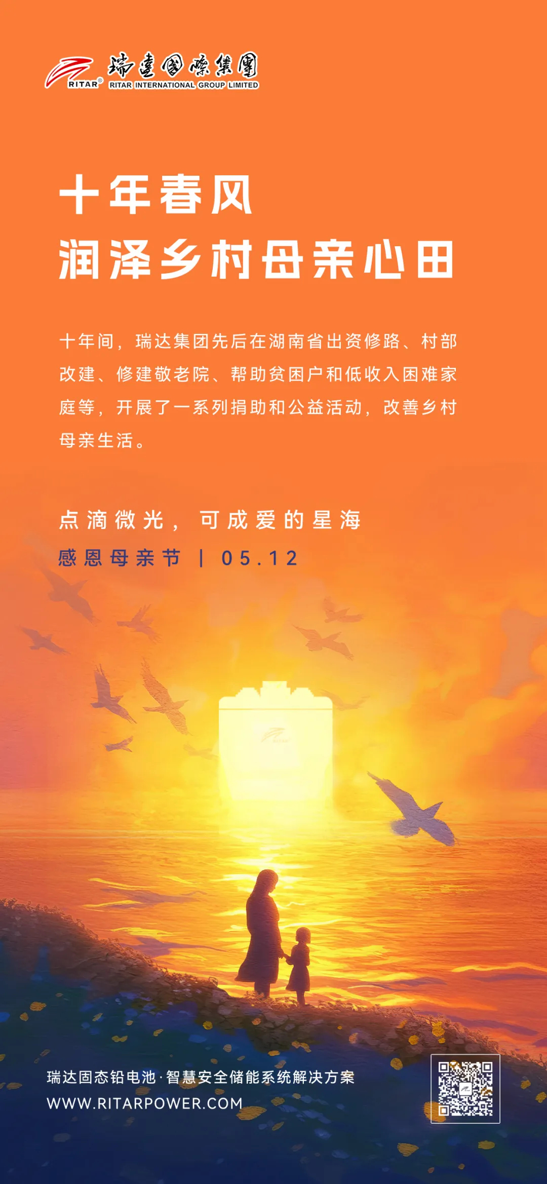 3 .7 v 18650 lithium battery