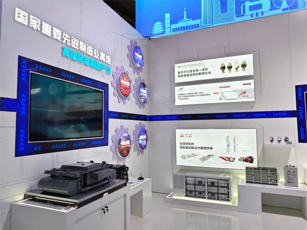 3.7 v lithium battery