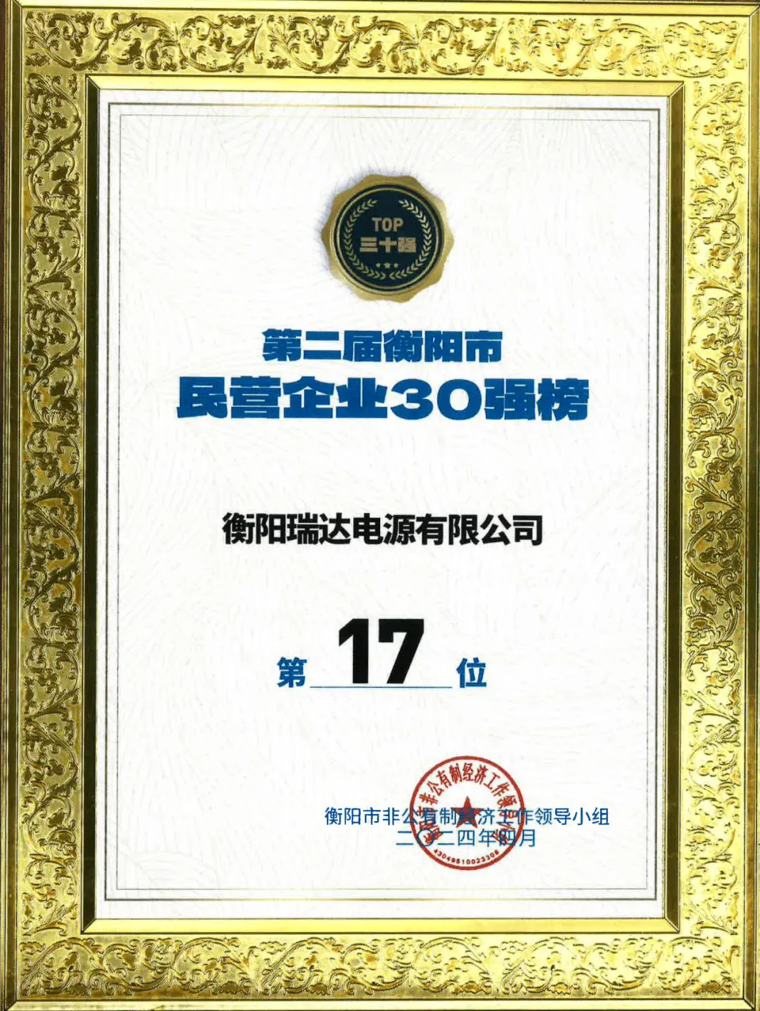 400 ah lithium battery