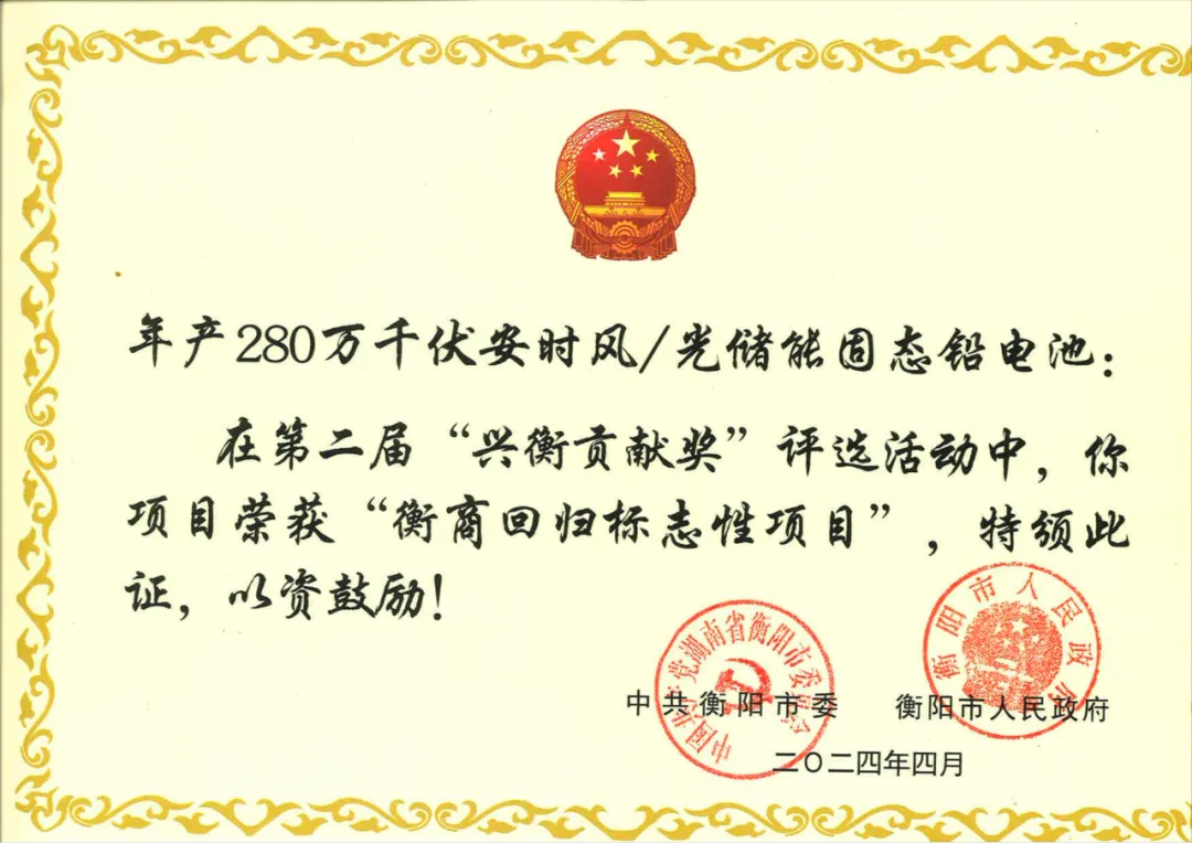 400ah lithium battery