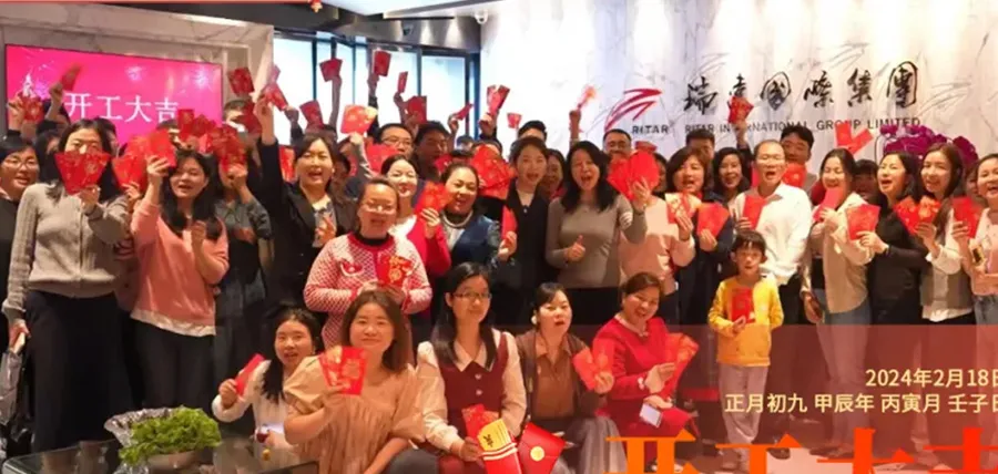 Good luck with starting work in 2024 | Rich's new year brings a bright future