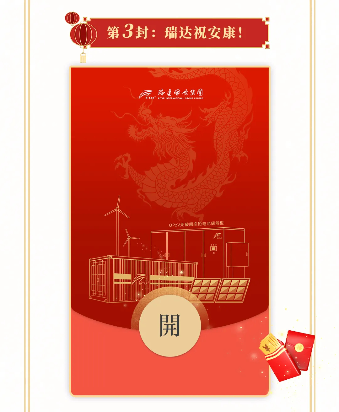 6v lithium ion battery