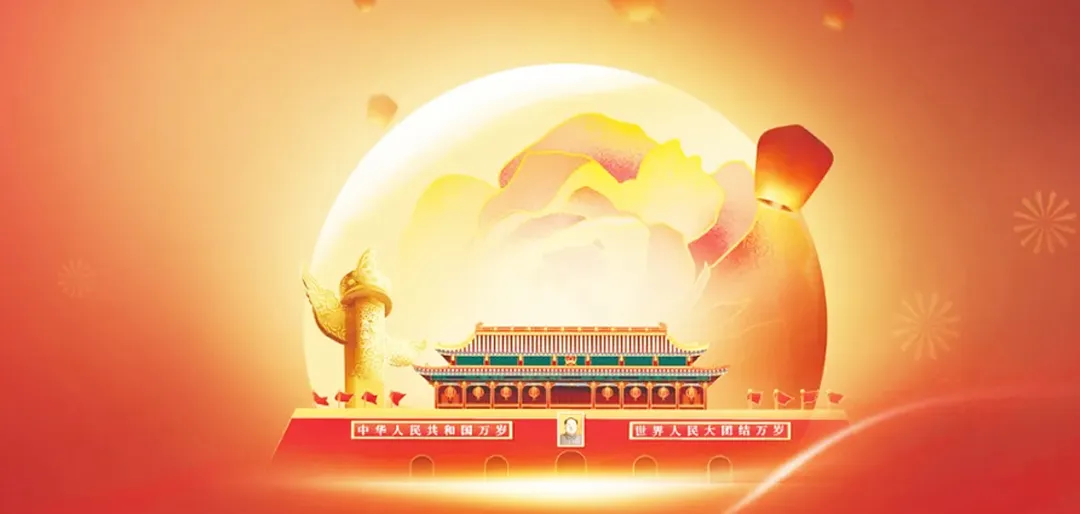 Family and country share the same dream, coinciding with the full moon | Ritar Group wishes you a happy holiday!