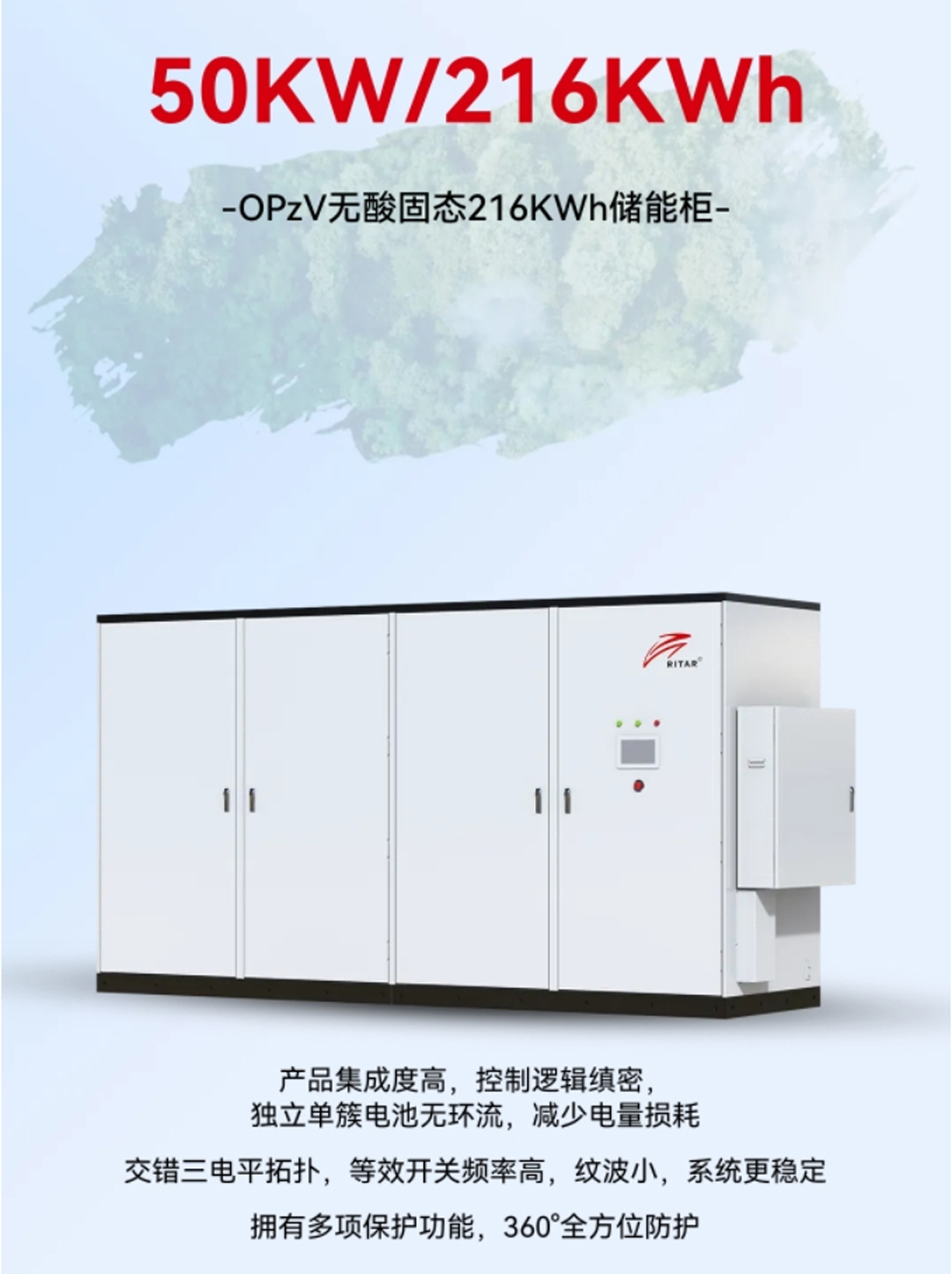 72v 40ah lithium battery