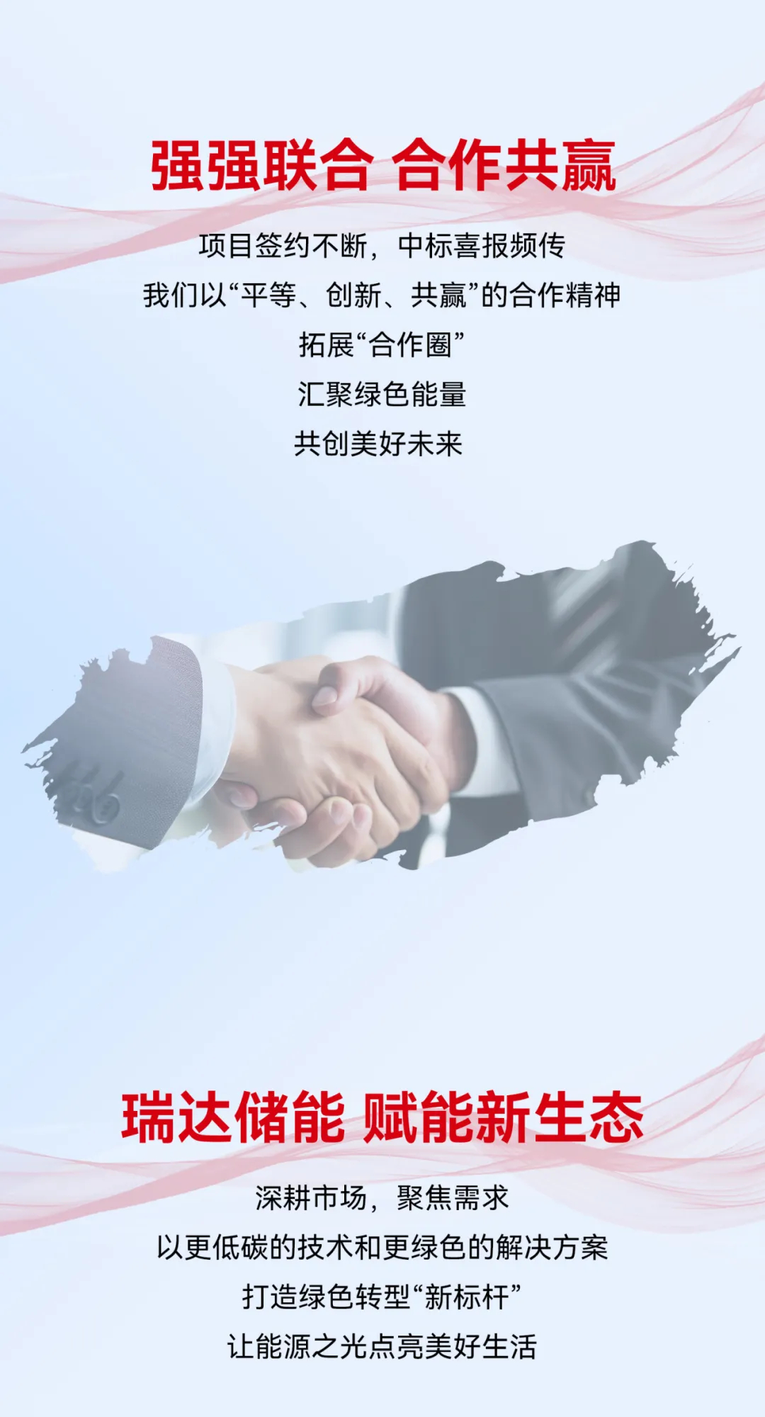 75ah lithium battery