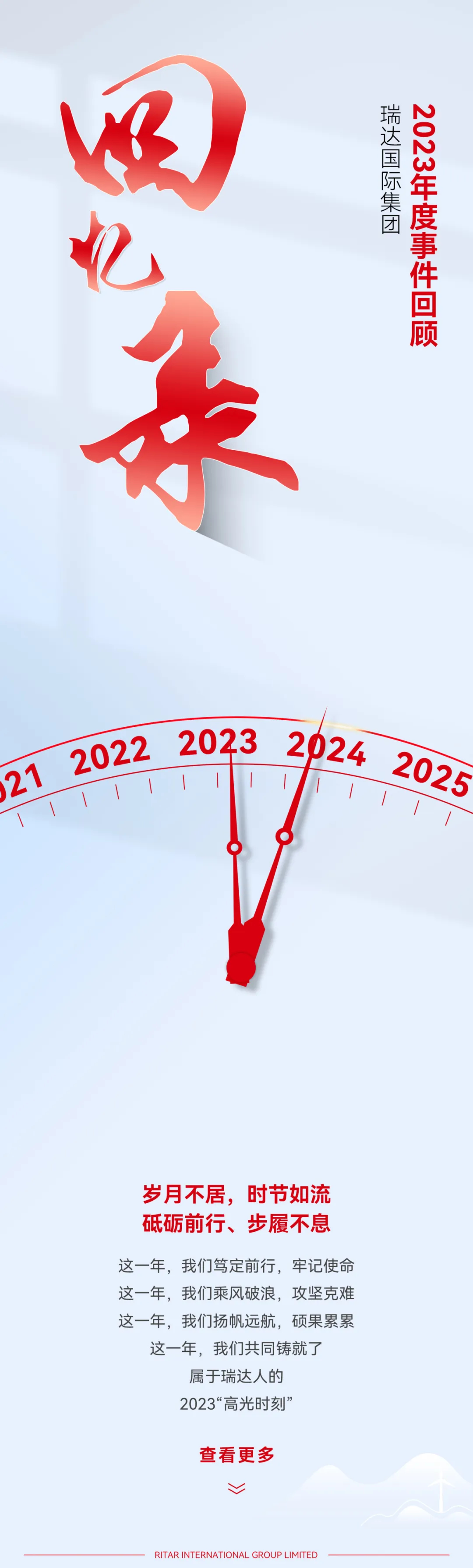 9.6 v lithium ion battery