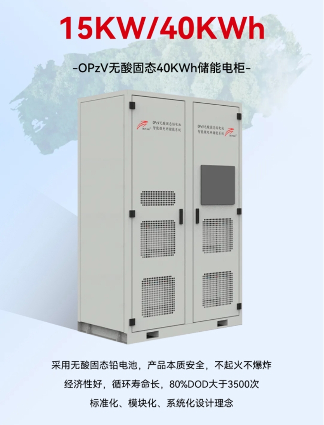 9v lithium ion battery