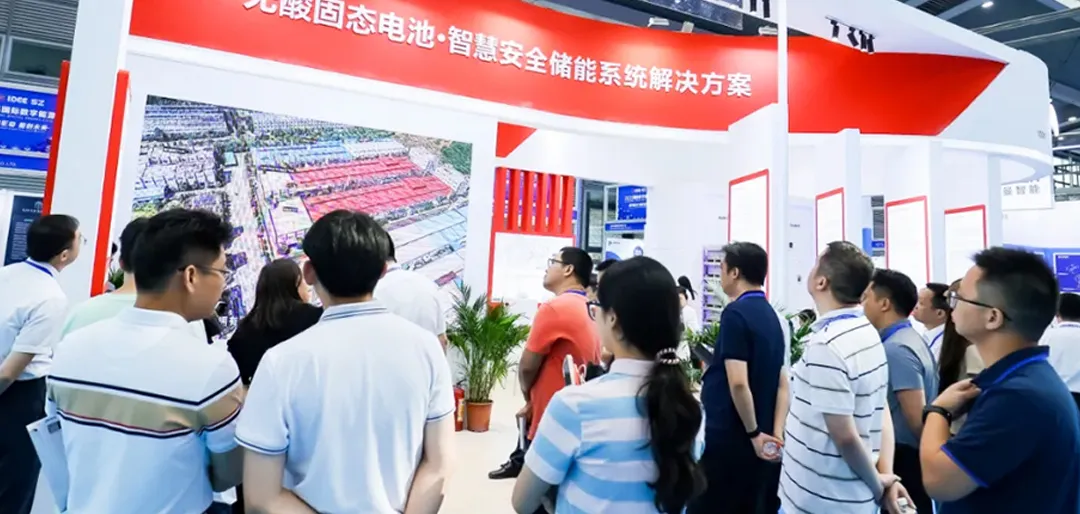 Digital Driven Innovation Future | Ritar Group Debuts at 2023 Global Digital Energy Exhibition